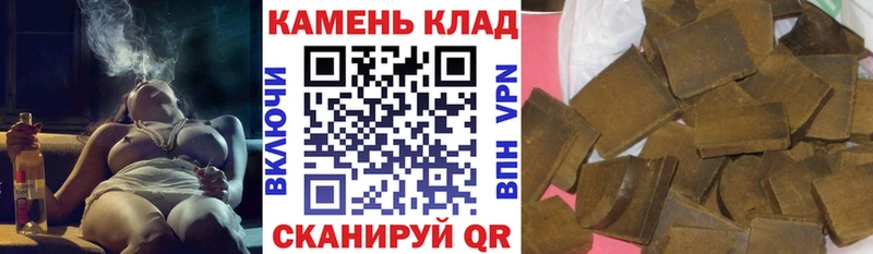 Гашиш индика сатива  Купить закладки  Среднеуральск 