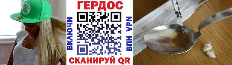 Купить закладки  Среднеуральск  Героин гречка 