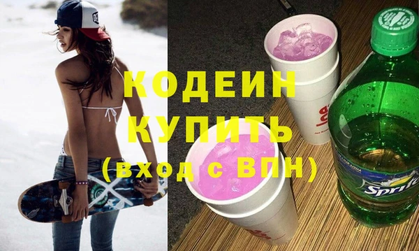 гашишное масло Карпинск