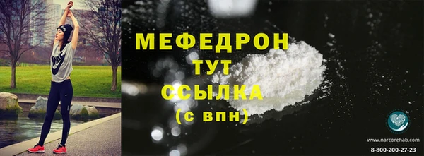 бошки Карталы