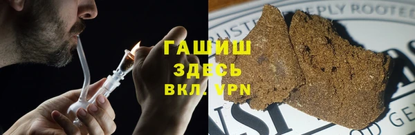 гашишное масло Карпинск
