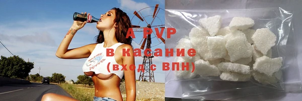 гашишное масло Карпинск