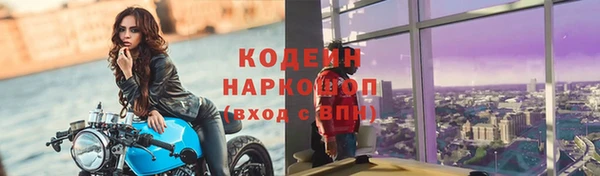 гашишное масло Карпинск