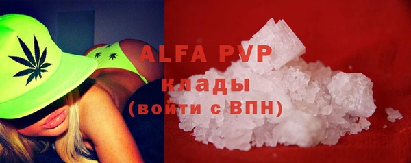 гашишное масло Карпинск