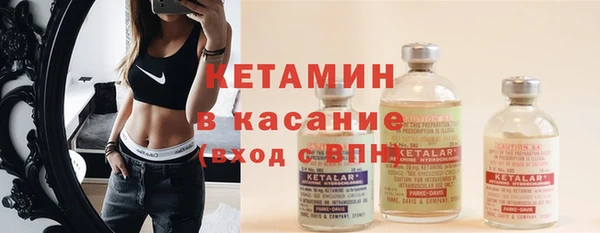 бошки Карталы