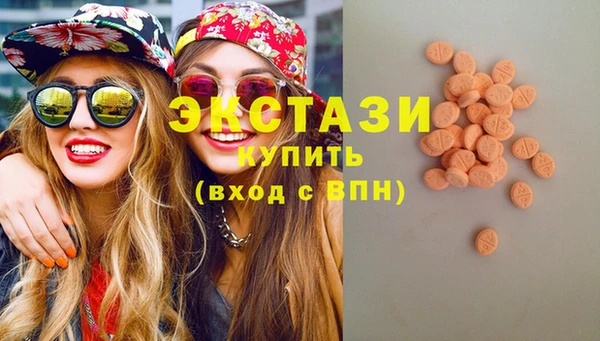 бошки Карталы