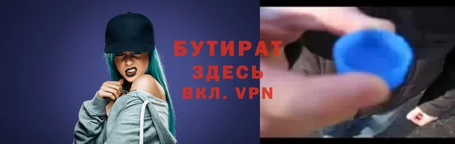 гашишное масло Карпинск
