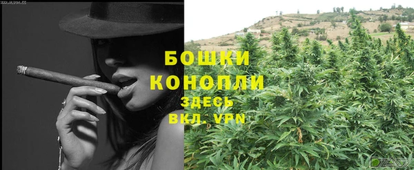 бошки Карталы