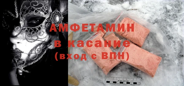 бошки Карталы