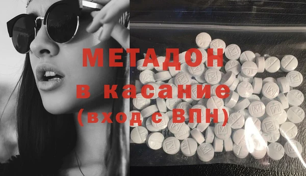гашишное масло Карпинск