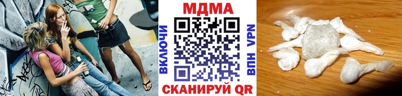 МДМА VHQ  Купить закладки  Среднеуральск 