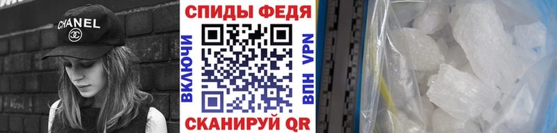 Первитин кристалл  Купить  Среднеуральск 