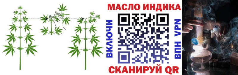 Дистиллят ТГК Wax  Купить где  Среднеуральск 