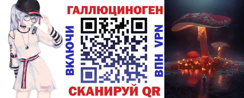Купить  Среднеуральск  Псилоцибиновые грибы Magic Shrooms 